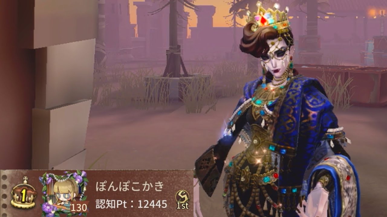 オペラ歌手1位（1st Opera Singer）【ダンディkakiri】【第五人格】