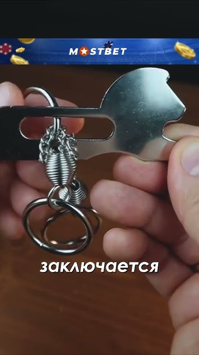 НЕОБЫЧНЫЙ БРЕЛОК ДЛЯ КЛЮЧЕЙ 😌 - YouTube