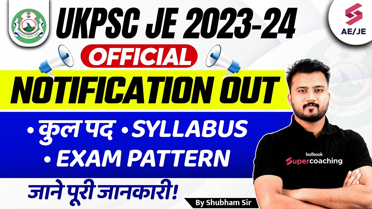 UKPSC JE NOTIFICATION 2023 OUT | UKPSC JE Recruitment 2023-24 Syllabus, Exam Pattern, Salary