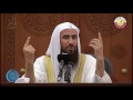 درس التراويح بجامع الإمام محمد بن عبد الوهاب للشيخ وحيد عبد السلام بالي السبت 13 رمضان 1437 هـ