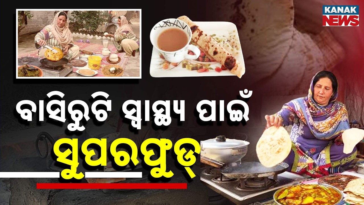 Special Report: Is Overnight Roti a Superfood? Experts Reveal Surprising Health Benefits