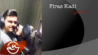 Firas Kadi - Dam3it 3ayni 2016 // فراس قاضي - دمعة عيني