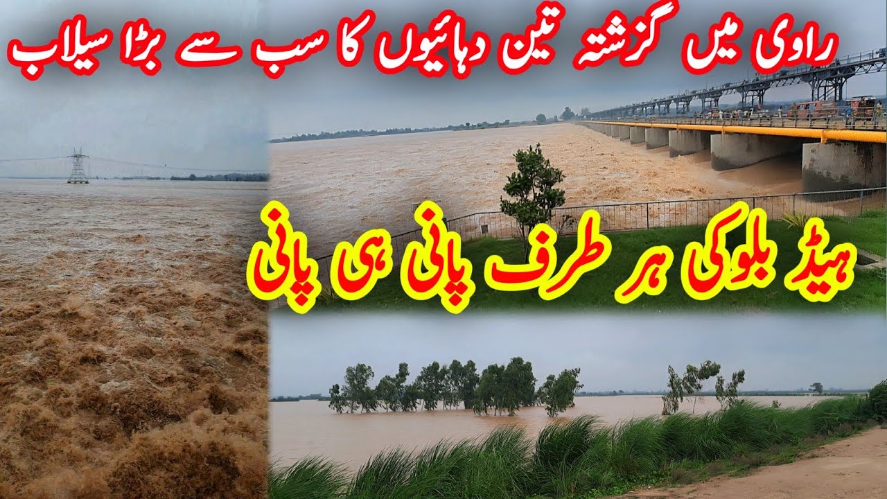 Traviling To Ravi River | Head Balloki Flood