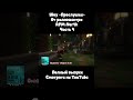 СМИ штата RPM North #rpm #майнкрафт #minecraftfun #minecraft #rpmroleplay