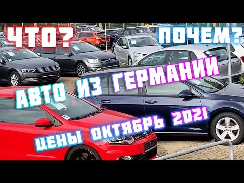 Как купить авто🚗