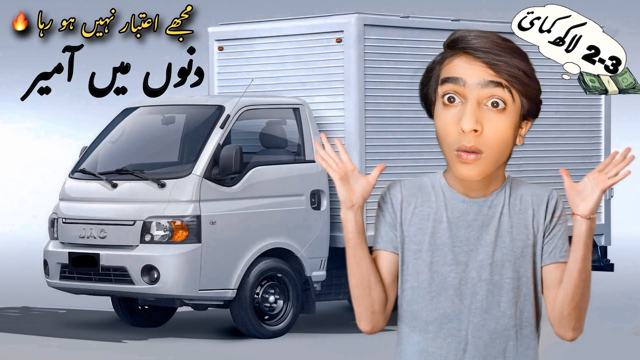New Jac X200 ka Review Kiya ! 😘 Monthly income 2-3 Lakhh 🔥 ? Multi function Car into Truck 😱