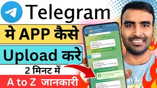 Telegram Per App Kaise Upload Kare | How To Upload Apps In Telegram | telegram par app kaise dale screenshot 3