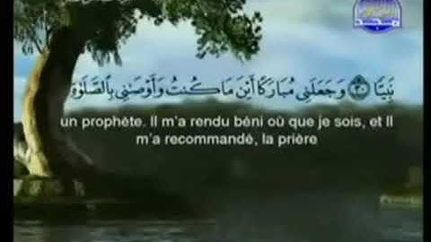 القرآن الكريم   الجزء السادس عشر   الشريم و السديس