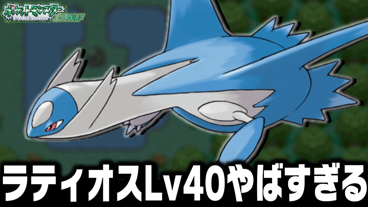 ポケモンチャンネル P100 ラティオス Pokemon Nice Cards ポケモンチャンネル P100 ラティオス Pokemon Nice Cards 【公式通販】