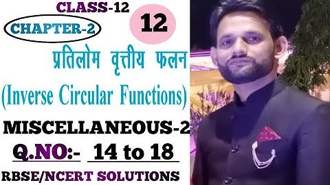 Class 12th Maths Chapter 2 Inverse circular function Miscellaneous 2 Q.No.14,15,16,17,18(Part-12)