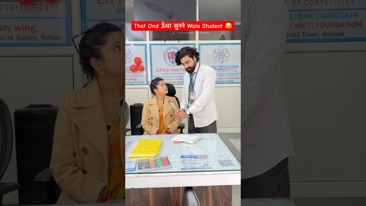 That One ऊँचा सुनने Wala Student 😂 #shorts #comedy #teratrigun #teachercomedy #schoolstudent