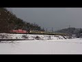 雪の中を走るサロンカーやくもを山陰本線玉造温泉～来待間で撮影(2025/2/23)