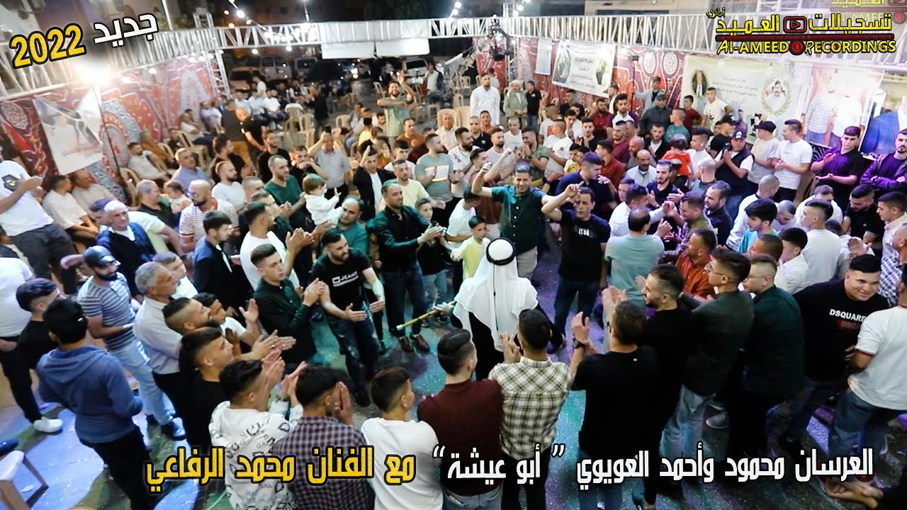 بداوية نارية بالخليل💥💯 مهرجان محمود واحمد العويوي🔥مع الفنان محمد الرفاعي ✔🔥|🔝✔💥✌ 2022T.Alameed🔥