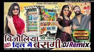 Mane Pagal Banagi 💥 public demand 🔥| Dhamaka Song | New trending song Marwadi