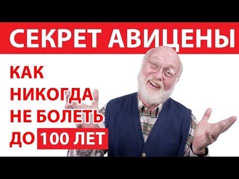 Видео: Учените откриха текста на Авицена относно наблюдението на експлозия на свръхнова - Алтернативен изглед