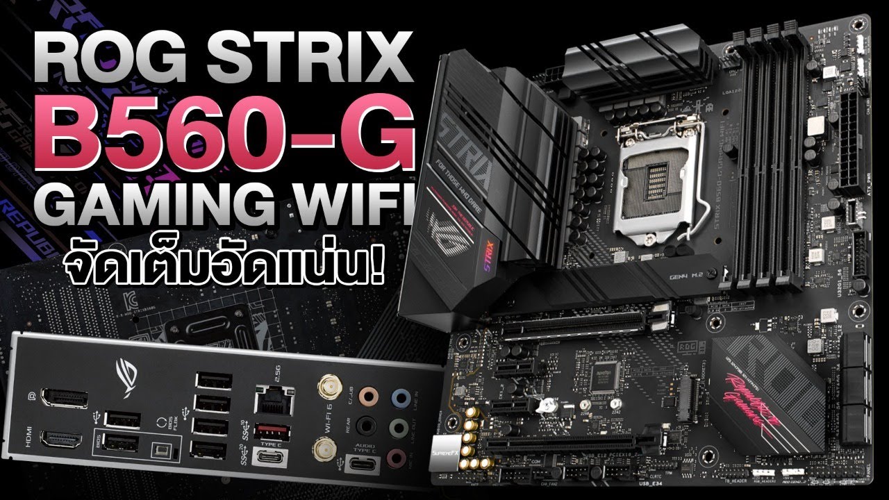 B560 g gaming wifi. ASUS ROG Strix gl502vt материнская плата.