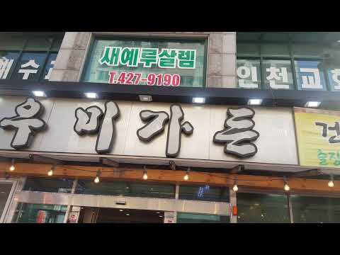 큰손부페