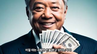 없어지기 전에 빨리 받아가라구(돈 받고싶은 사람들 필수시청) #1분상식 #1분만 #1분  #뉴스 #시사 #돈버는법