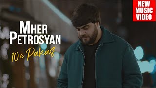 Смотреть Mher Petrosyan - 10 E Pakas (2024) Видеоклип!