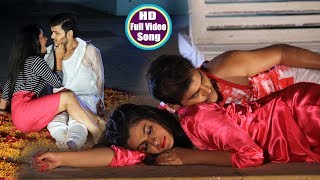 Arvind Akela Kallu और Nidhi Jha लूलिया का FULL ROMANCE - भेट कब करबू - SWARG - Bhojpuri Movie Songs chords