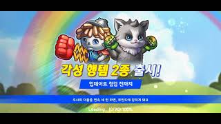 2024년 5월 31일 메비우스29검색 초보에서 고수되기 프로젝트 마구마구 카러플Everyone's Marble Cart Rider Rush Plus모두의마블 games #게임