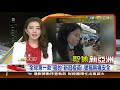 中天亞洲台 聚焦新亞洲 主播 李家妤2021 11 15