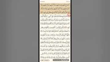 سورة الأحزاب من الآية 55 - 73 وسورة سبأ من الآية 1 - 7