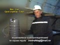 Самоспасатели шахтные ШСС-1у (Демо) - Охрана труда