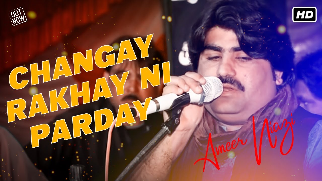 Changay Rakhay Ni Parday SINGER AMEER NAWAZ SUPER HIT SONG  offical Latest Punjabi Song 2020