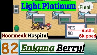 Pokemon Light Platinum 82 Enigma Berry For Noormeak City Hospital | GBA Rom Hack -