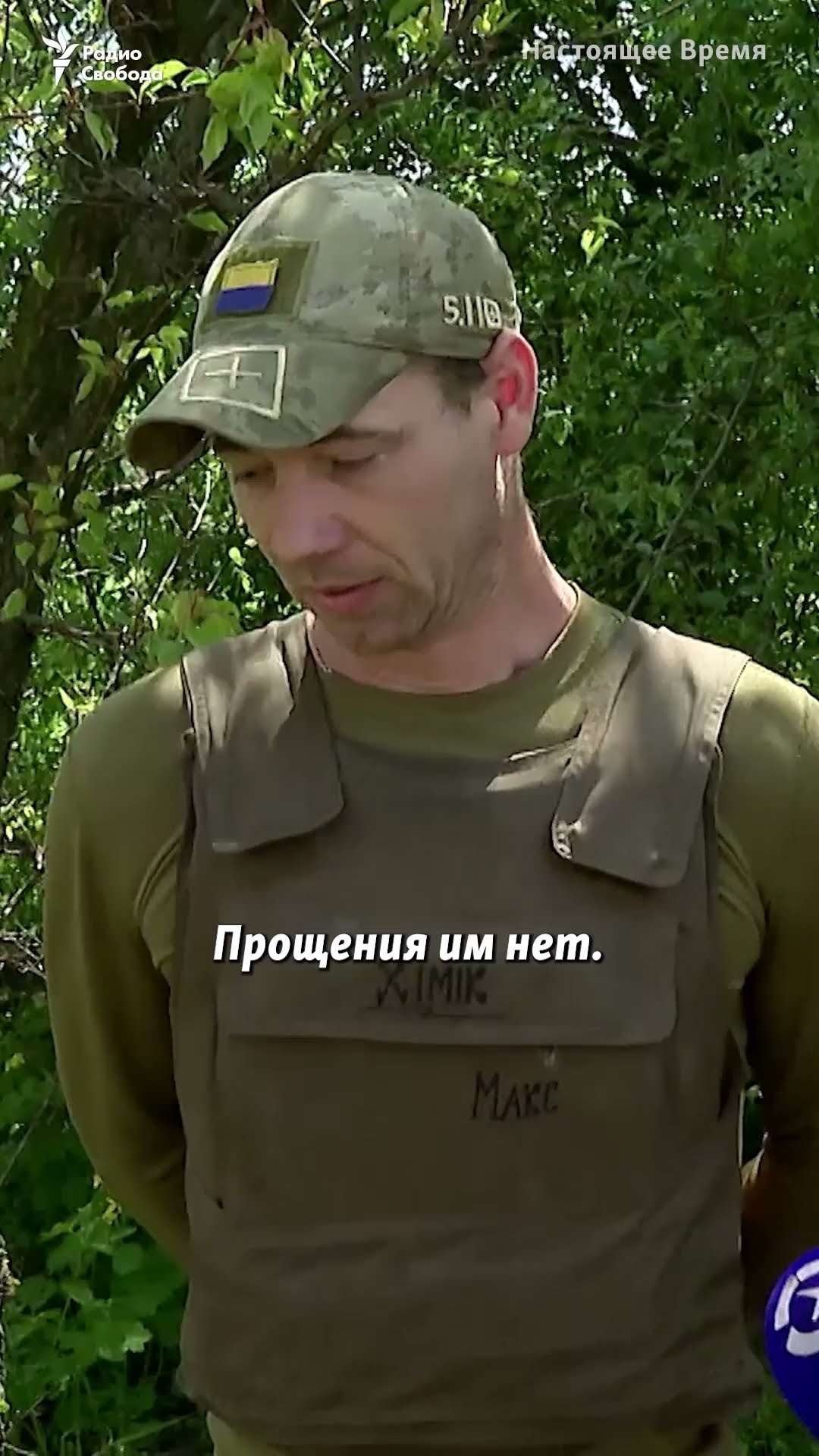 оповещение СМИ