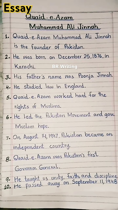 Quaid-e-Azam Essay in English | 10 Lines Essay on Quaid e Azam | Quaid Day Short Speech in English