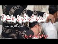 Gardan Ka Ball Nikany ka Tarika , Treatment of Cervical Muscle Pull by Dr.Hafiz Muhammad Waqas PT