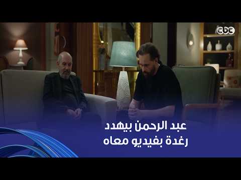 وتر حساس | اتسرق حلمها قبل ما تموت وفريدة ماتت مقهورة من كل اللي حواليها