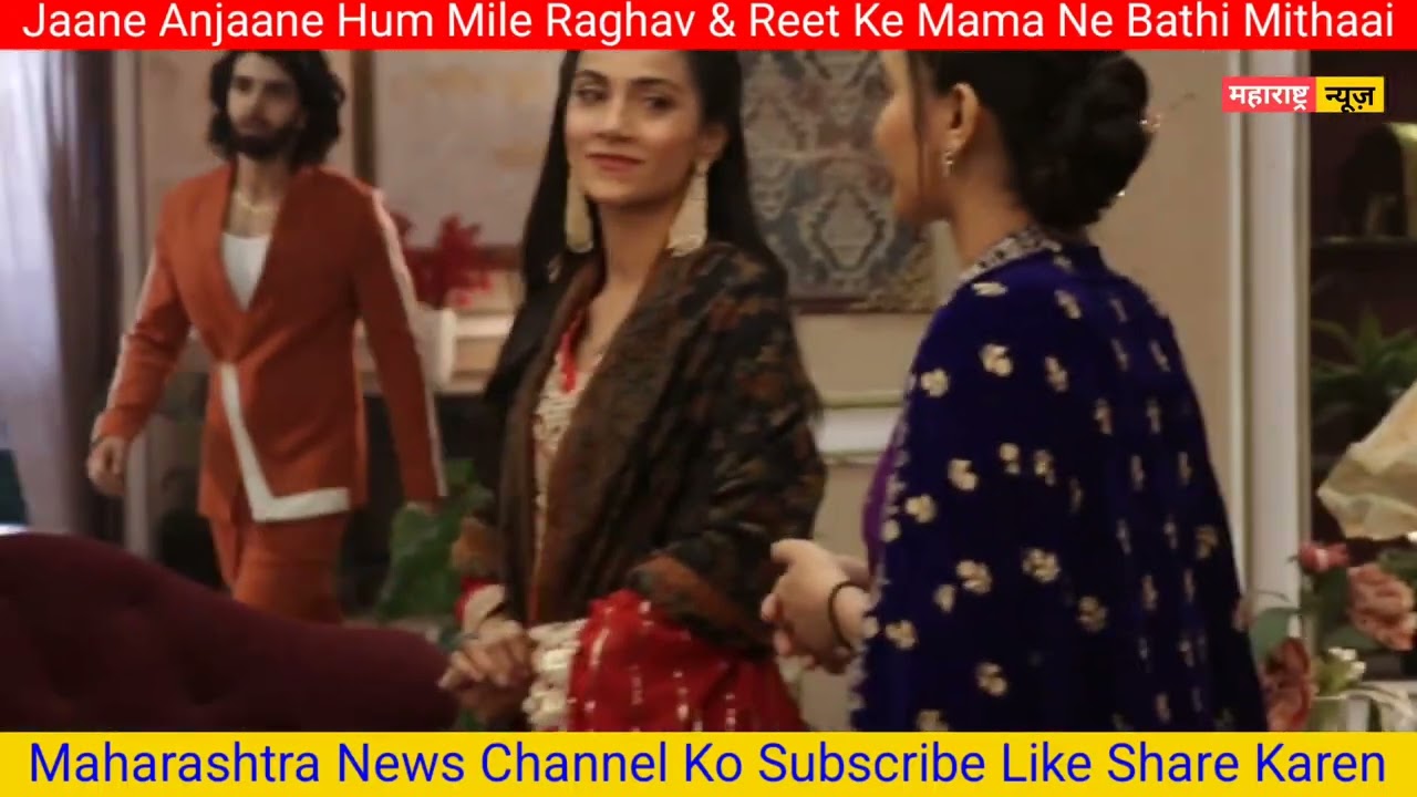 Jaane Anjaane Hum Mile | BTS Shoot | Raghav & Reet Ke Mama Ne Bathi Mithaai |Maharashtra News 