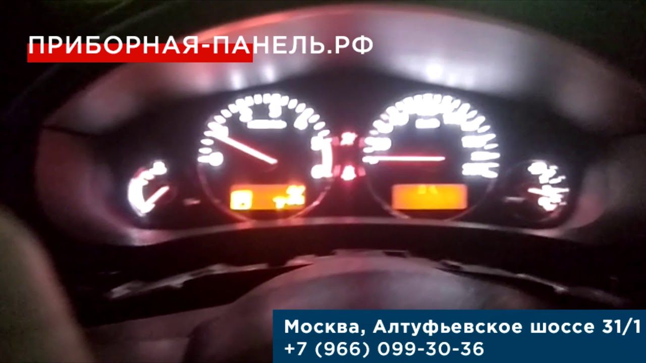 Панель управления ниссан премьера Панель управления ниссан премьера