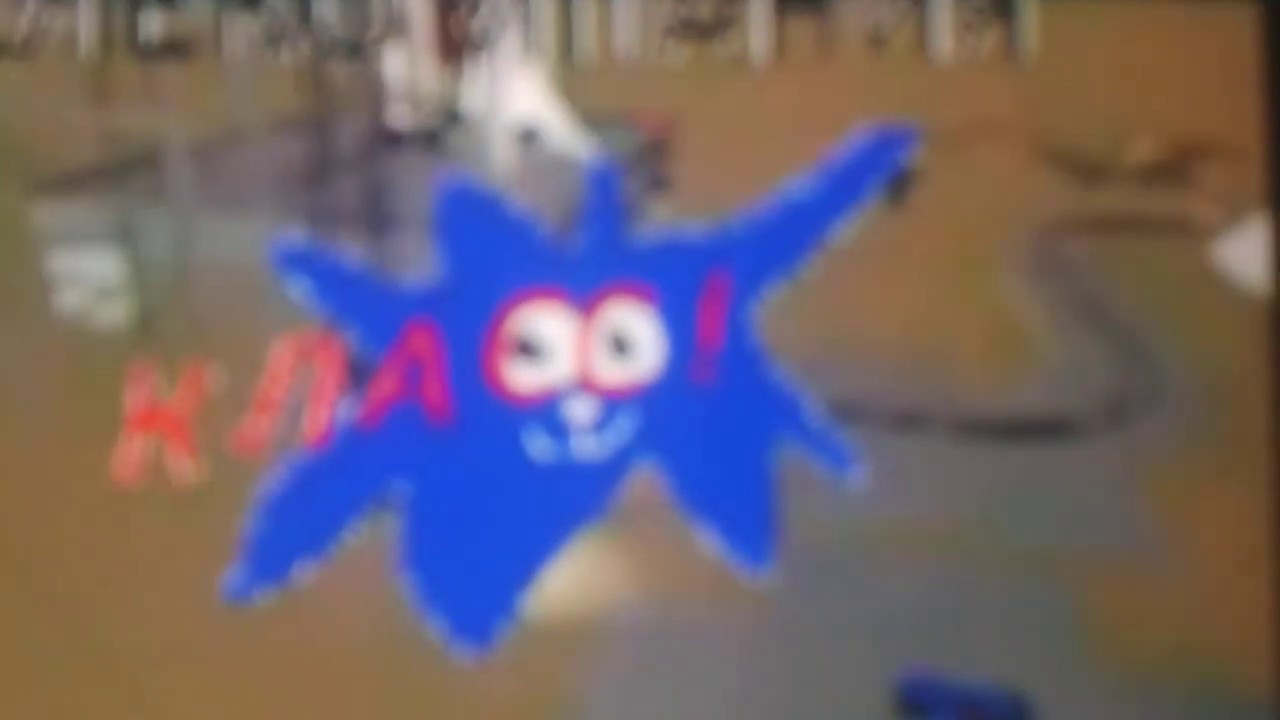 Телекомпания класс картинки