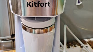 #kitfort #бытоваятехника #кофеварка 7411