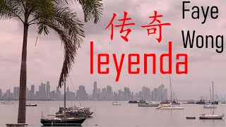 &quot;Leyenda&quot;: una de las canciones mas hermosas de china | paisajes de panamá | 传奇-王菲 (Faye Wong)