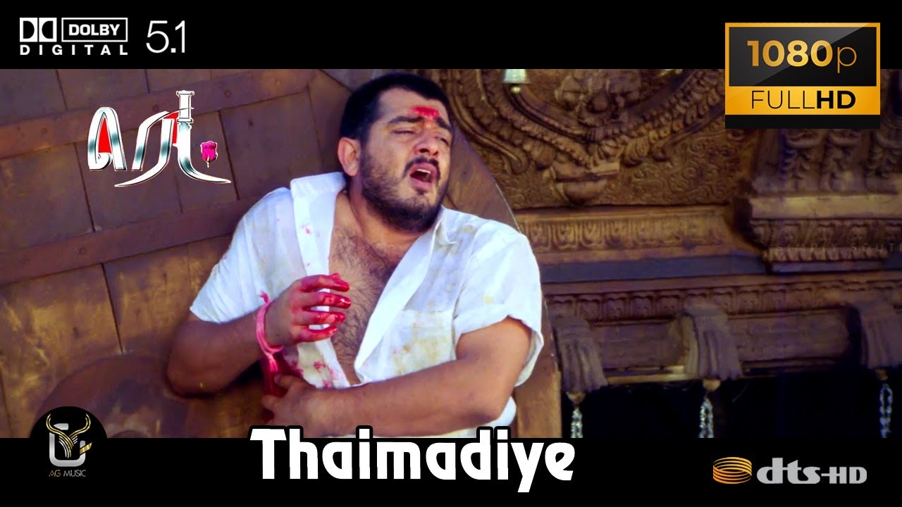 Thaimadiye Red Video Song 1080P Ultra HD 5 1 Dolby Atmos Dts Audio