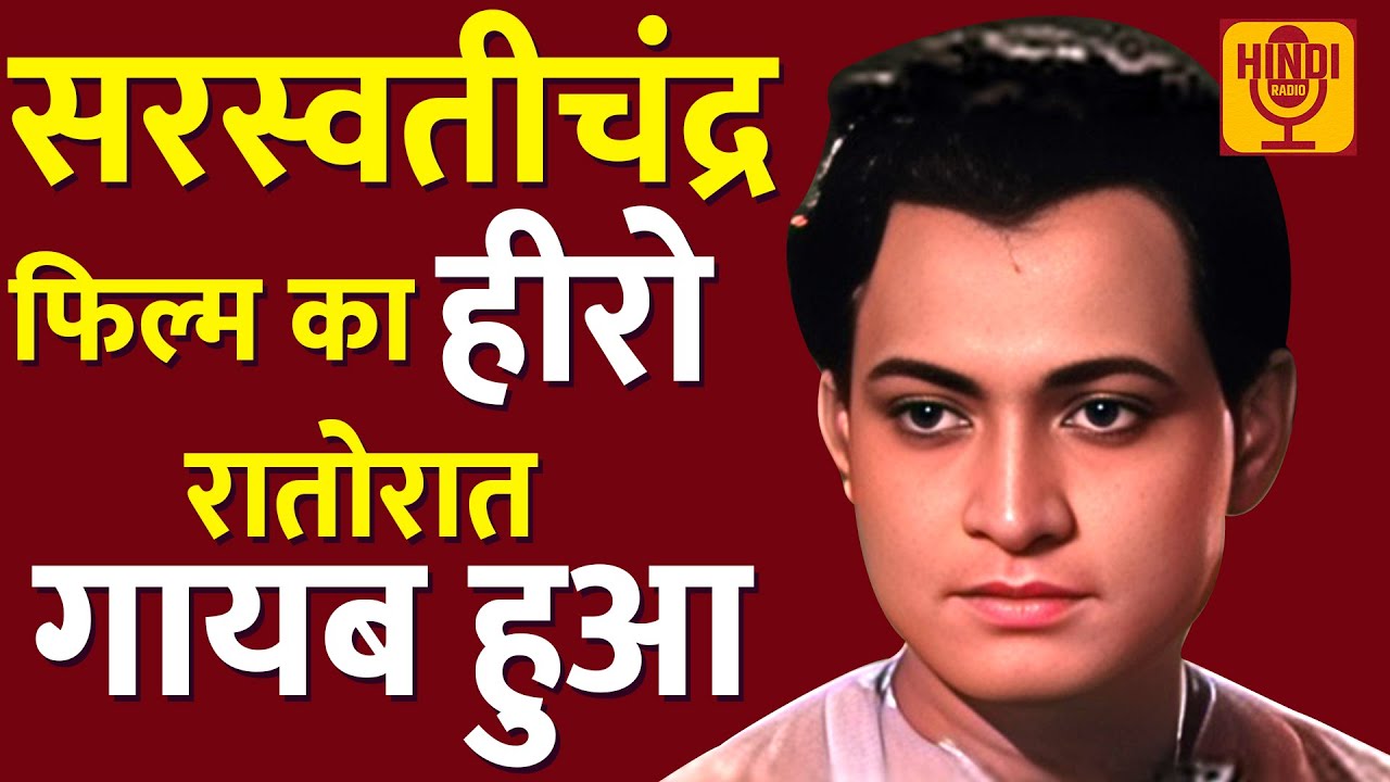 Old Actor Manish Saraswatichandra old-actor-manish-saraswatichandra