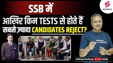 कौन से Tests की वजह से होते हैं सबसे ज़्यादा Candidates Reject? SSB Interview by Cdr Jaideep Kashyap