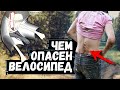 Все о велосипедных травмах: как мы их получаем и как их избежать