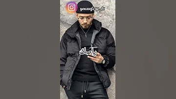 Phobia Isaac New Freestyle شاشة سوداء تيك توك 