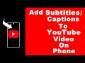 How to Add Subtitles or Captions to YouTube Video on Mobile Phone