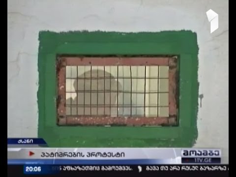 პატიმრებმა შიმშილობა განაახლეს