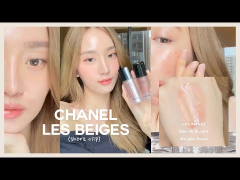 CHANEL Les Beiges Water Fresh Blush บลัชน้ำสีสวย ทาแล้วแก้มใสมากกก 🪞🍰✨