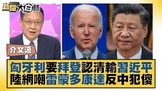   tvbstalk 20230723