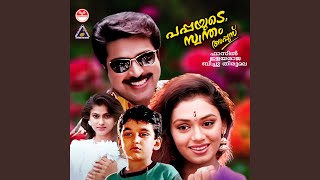 Olathumbathu (M)