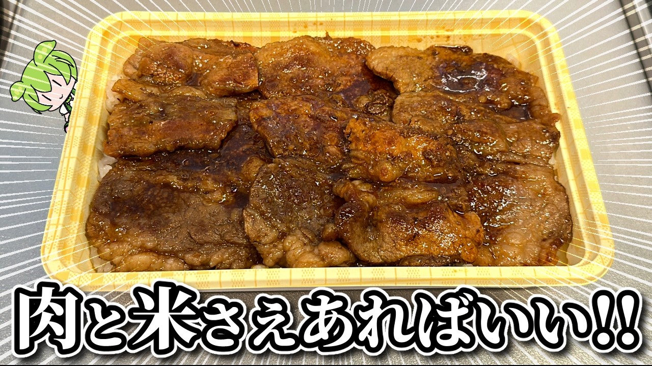 男子の弁当なんて全部これでいいんだよ！！